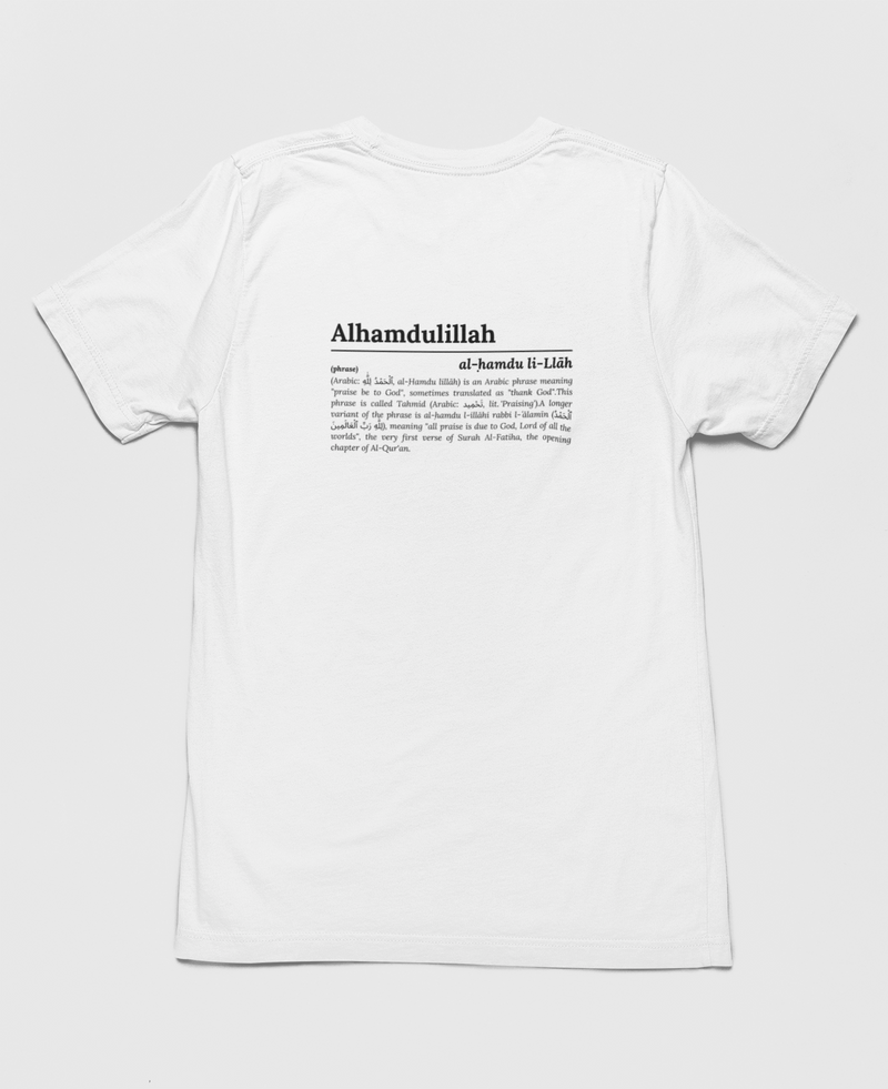 T Shirt Unisex Alhamdulilah